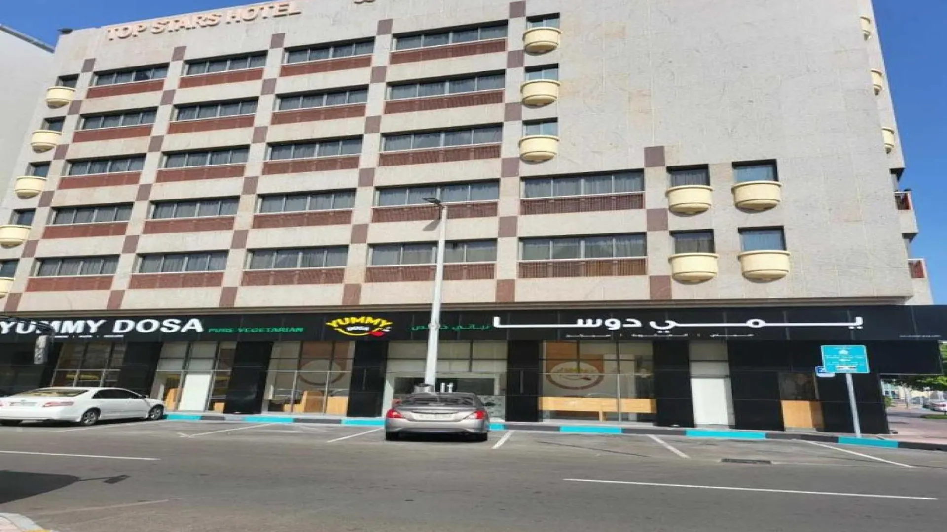 Belvilla Top Stars Hotel Near Gold Souk Abou Dabi