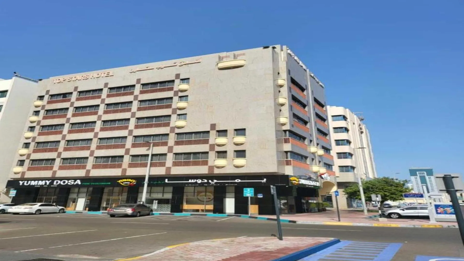 Belvilla Top Stars Hotel Near Gold Souk Abou Dabi Émirats arabes unis